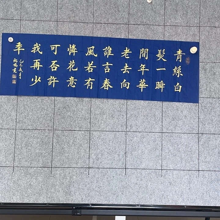 书法::::::::::::