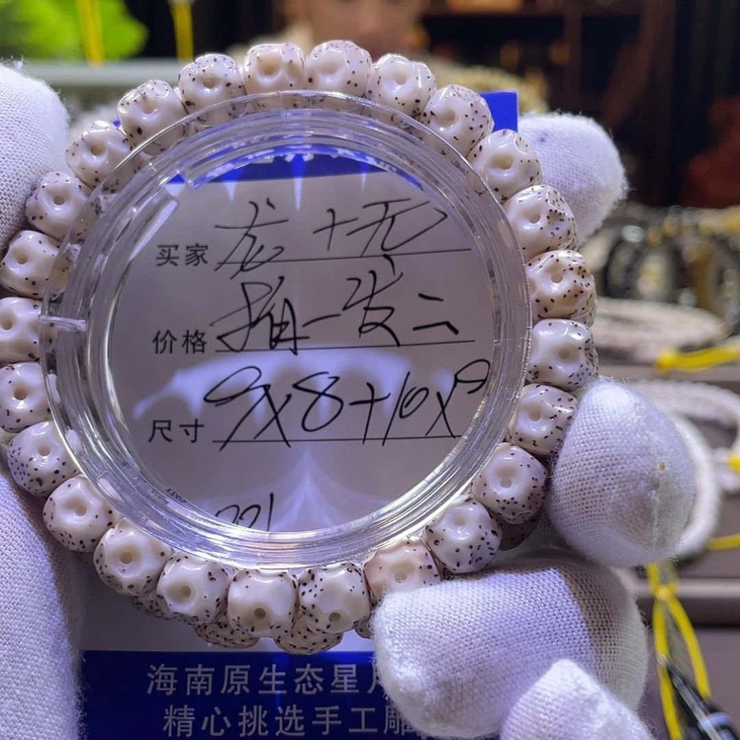 星月菩提吊坠无相001
