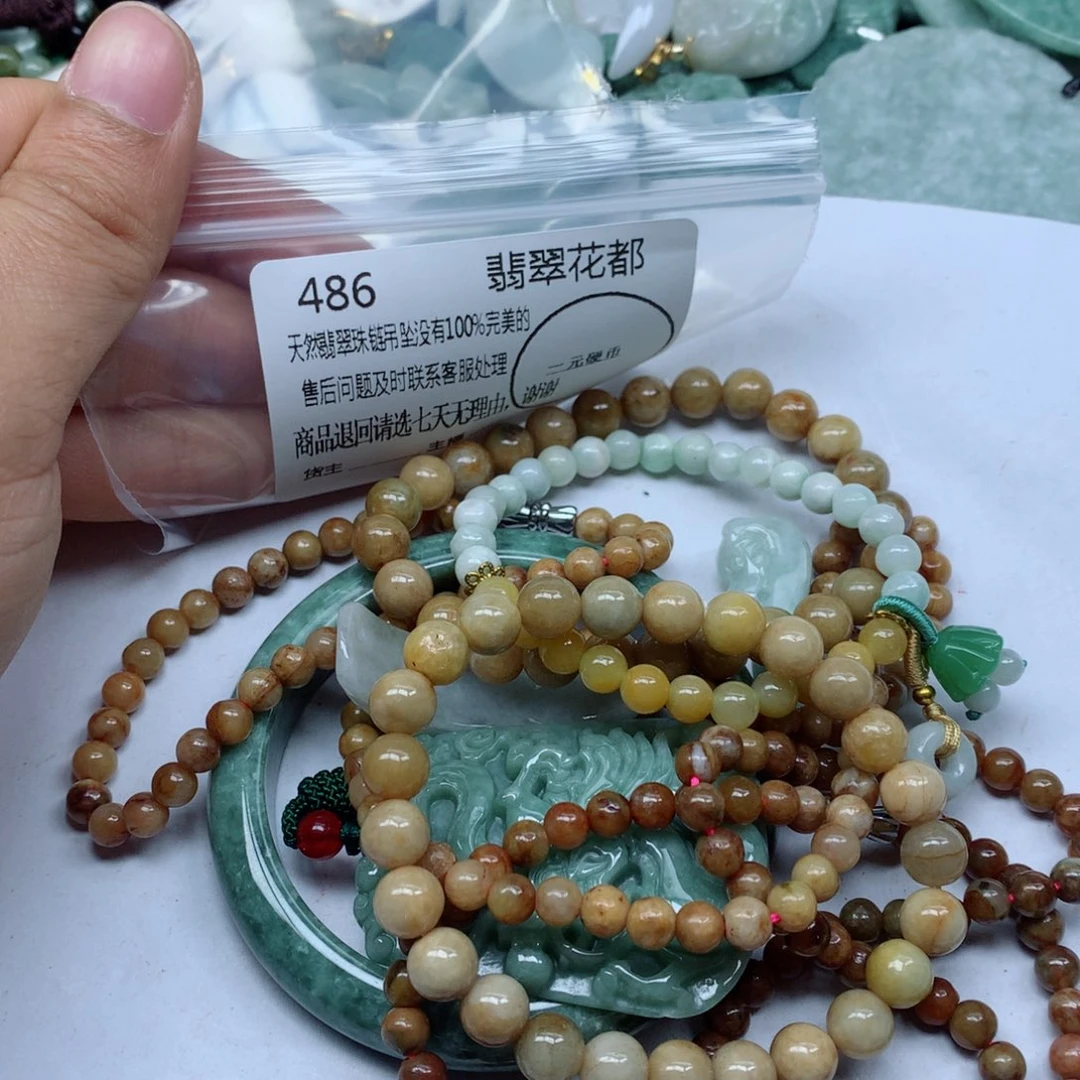 翡翠颈饰未镶嵌翡翠