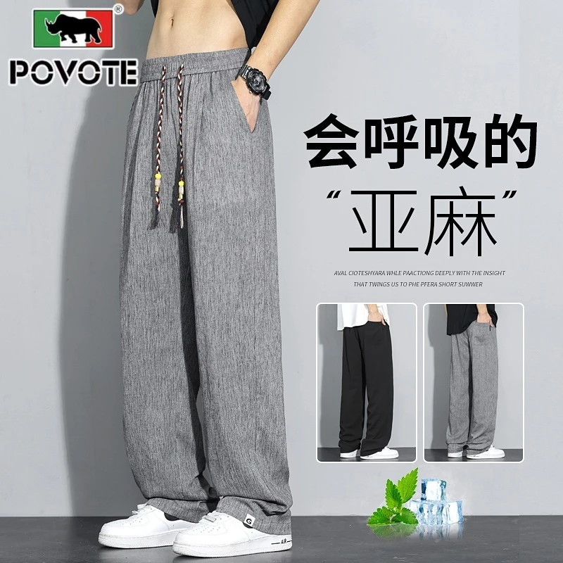 保威特·犀牛冰丝裤棉麻裤男夏薄2025新款宽松直筒亚麻男裤休闲裤