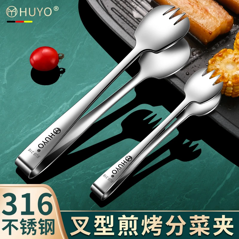 316不锈钢分餐夹子自助餐分菜夹加厚食品夹面包夹餐厅烤肉夹商用