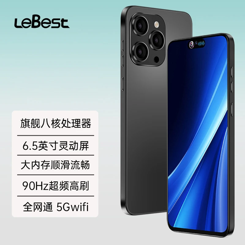 【官方正品】全网通全新6.5英寸双卡双待智能手机HH