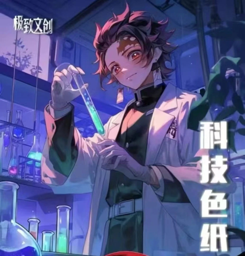 【极致文创】【鬼灭之刃】二创动漫AR全系列工艺收藏鬼灭色纸潮玩盲盒