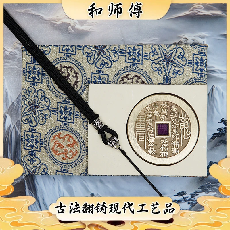 现代工艺品山鬼花钱苏炉原光款方孔
