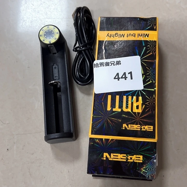 9新441号以直播间讲解为准