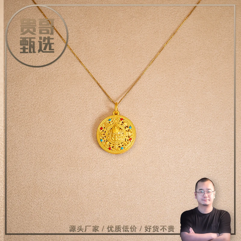 贵哥足金999黄财神精工古法珐琅彩招财罗盘（不含链）