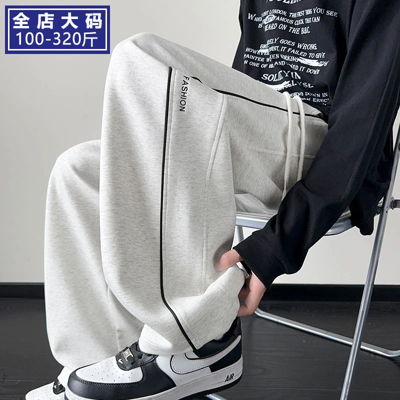 大码300斤休闲裤男款秋季潮牌宽松青少年运动卫裤加肥加大阔腿裤