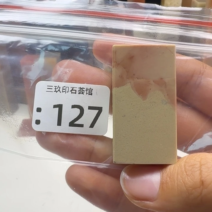 j***i老挝石老挝老挝 老挝