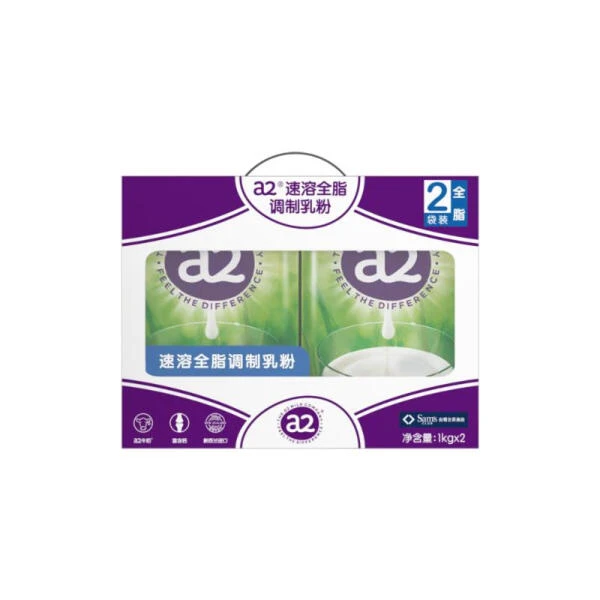 A2 新西兰 速溶全脂调制乳粉 1kg*2