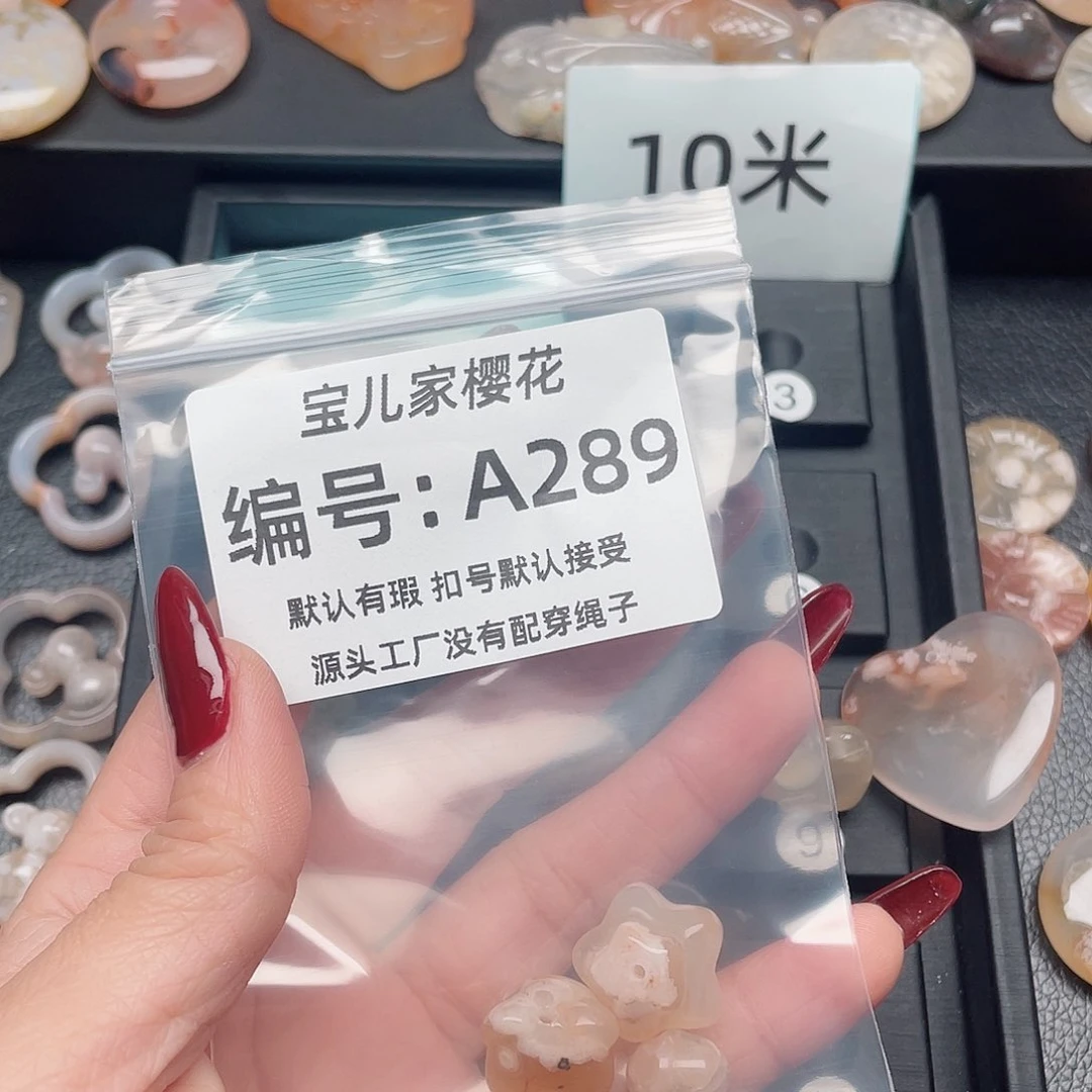 玛瑙/玉髓颈饰未镶嵌开**活