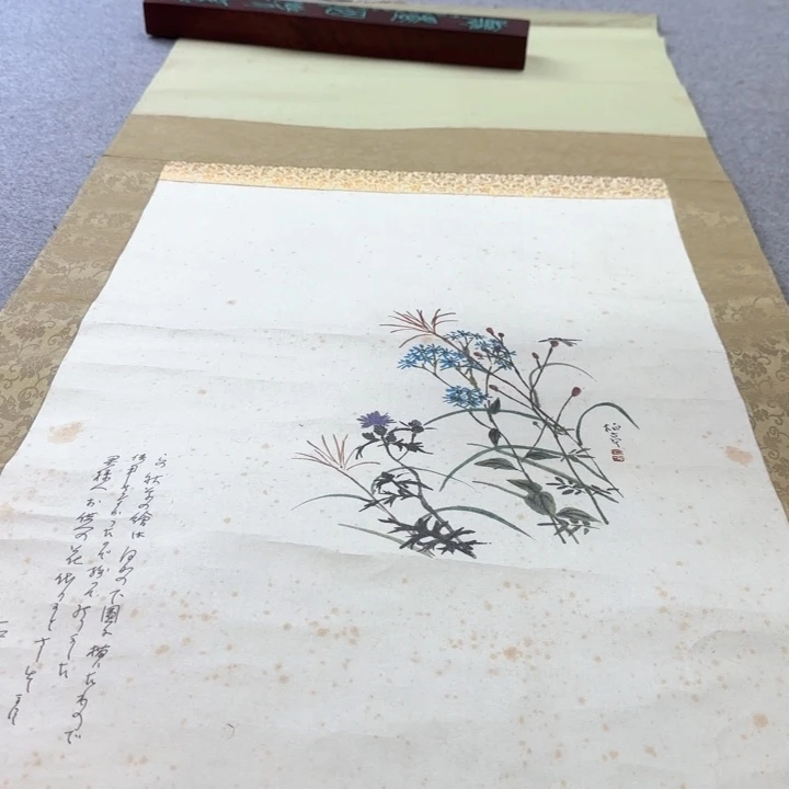 大***卫国画242日本回流字画