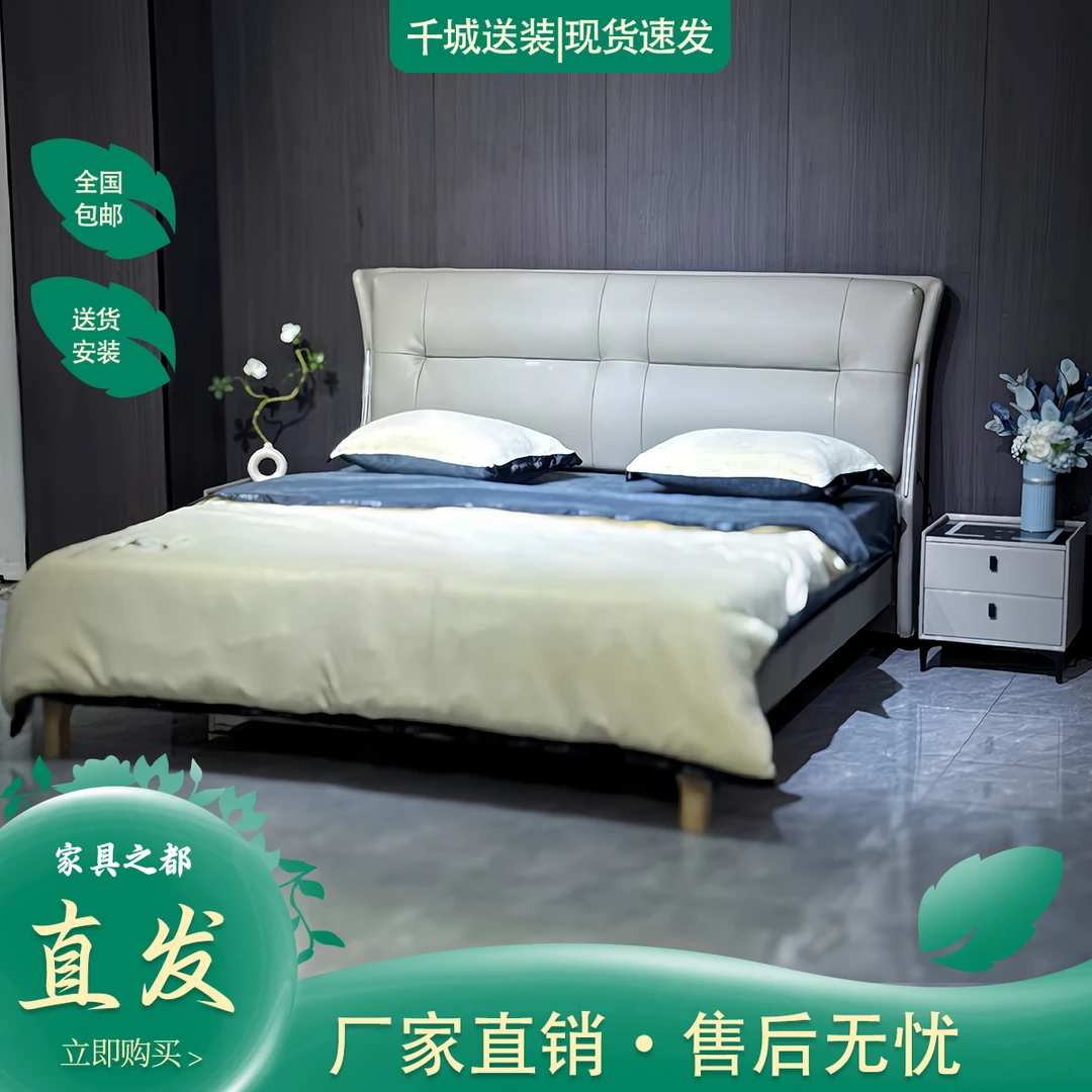 【花好月圆】A3|头层牛皮床轻奢简约双人床主卧室婚床实木框架软床