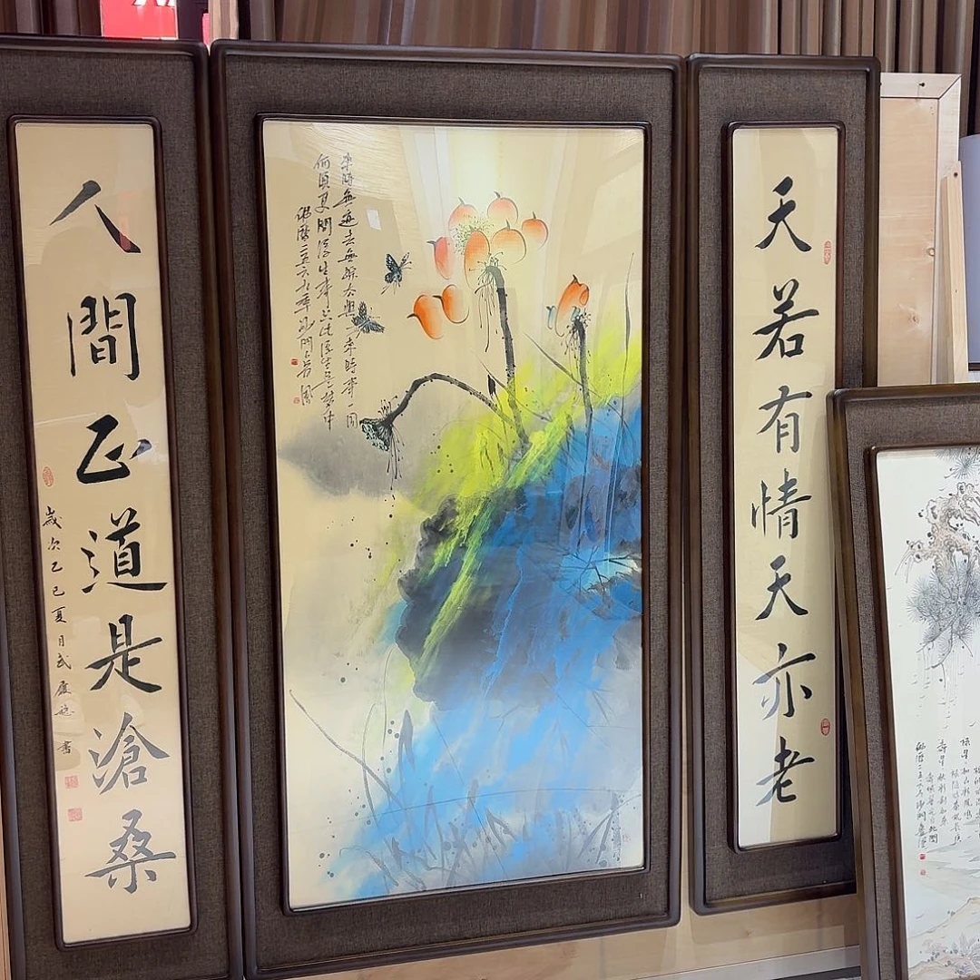 小****国画真人手绘作品