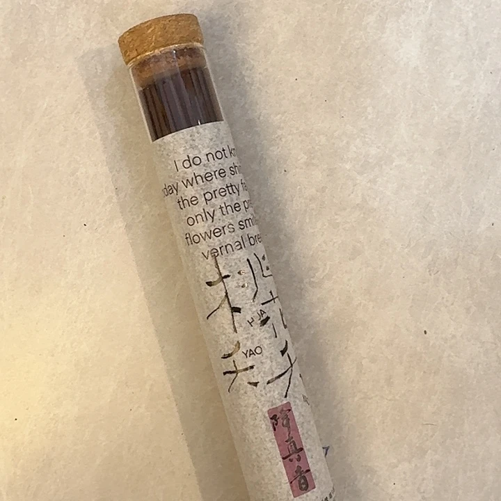 玲珑香阁闪购专用链接