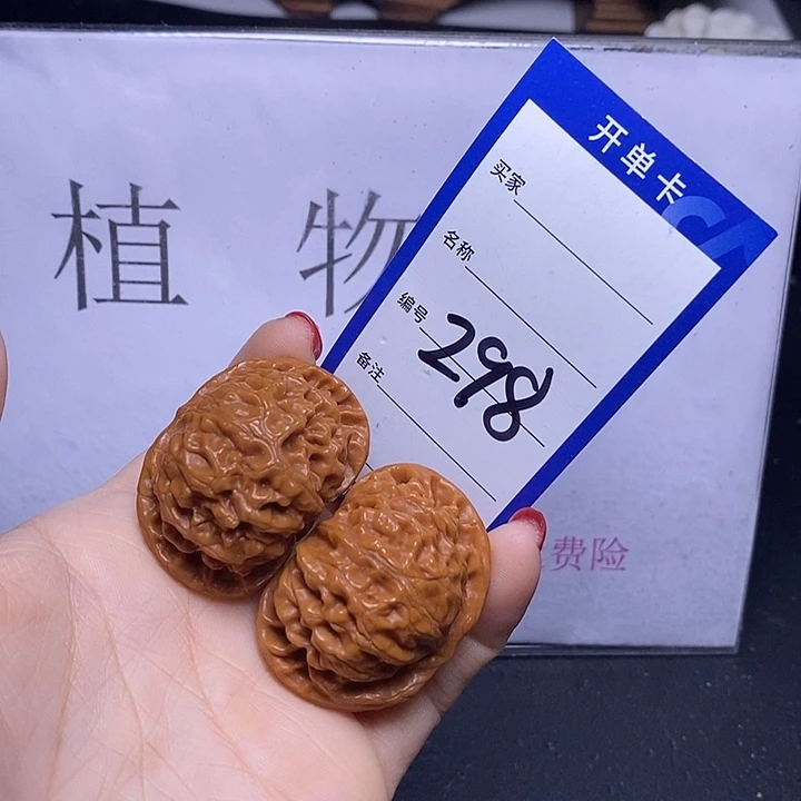 文玩核桃把件298/42宫灯