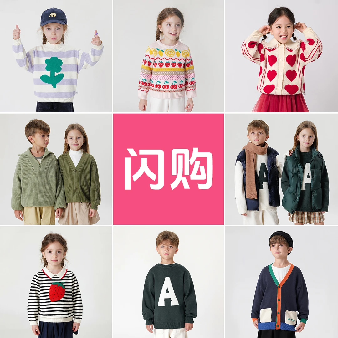 【男女童毛衣】【先选尺码再选颜色】马克珍妮花边翻领条纹毛衣231831