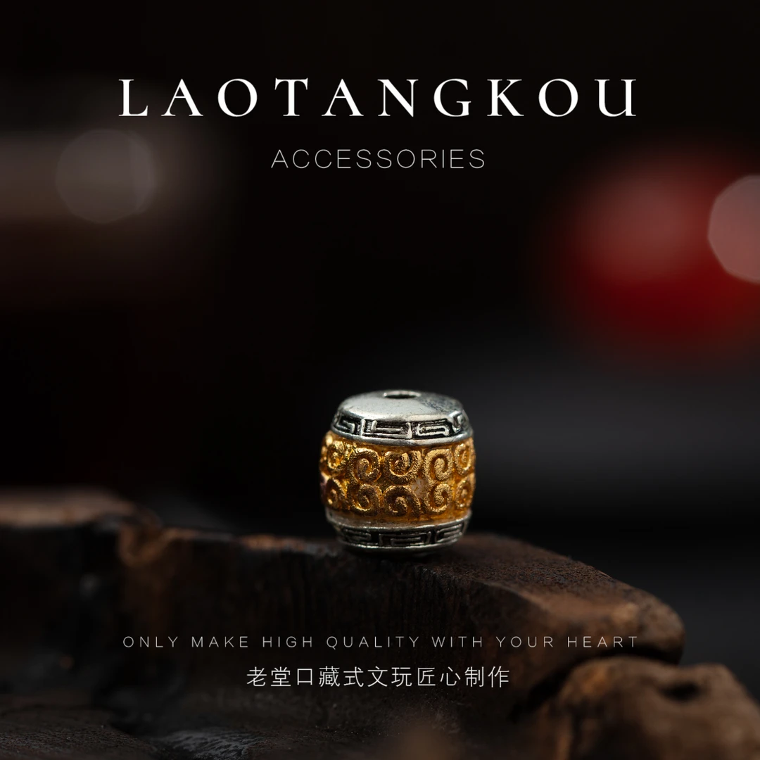 124铜直切回纹配饰8.5-11.5mm