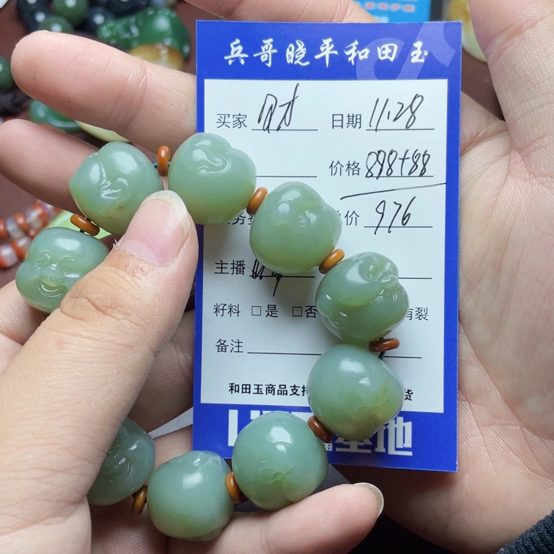多***亿和田玉未镶嵌颈饰