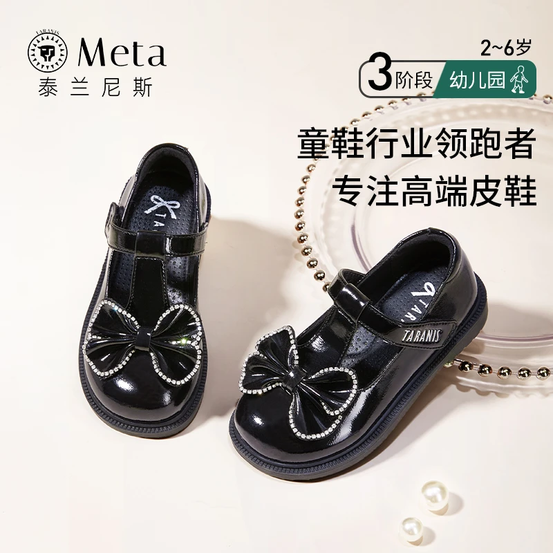 泰兰尼斯meta女童皮鞋演出鞋小黑鞋秋春秋款软底公主鞋M13X3C3127