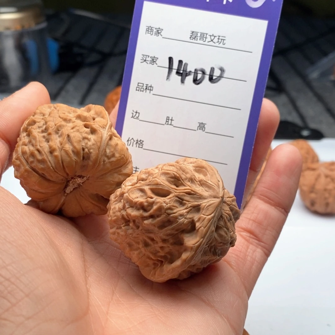 把件文玩核桃1400