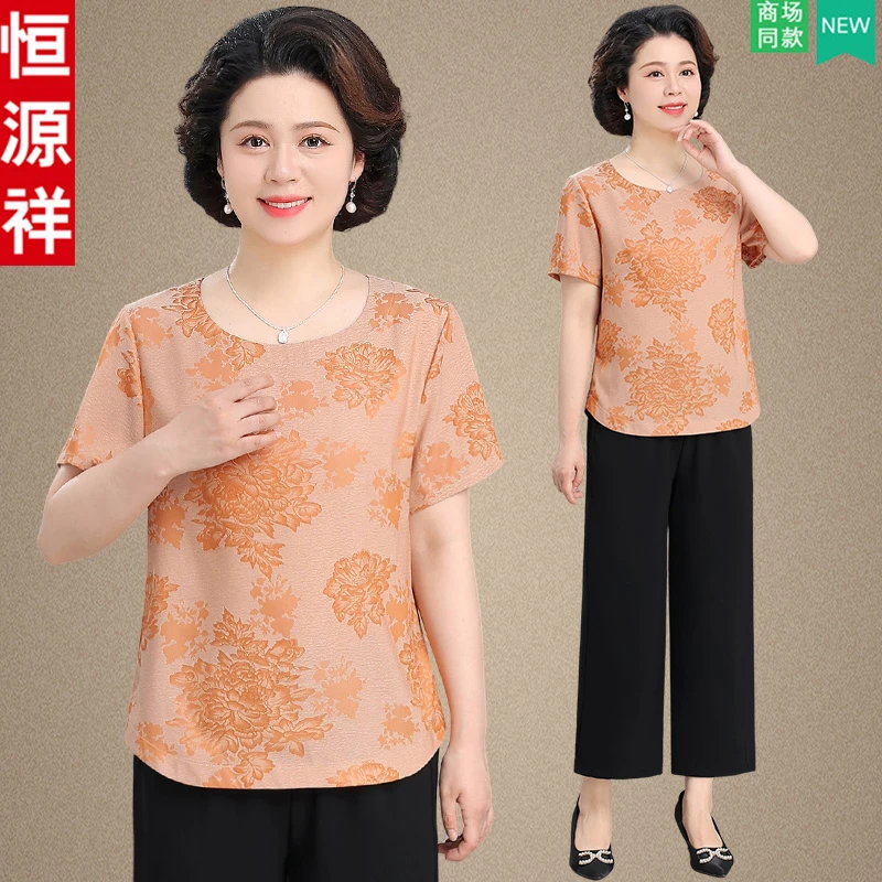 恒源祥中老年妈妈装夏装套装洋气短袖T恤女奶奶装小衫母亲节衣服