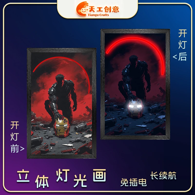 【钢铁侠】钢铁侠动漫装饰画电竞房挂画发光动漫画夜灯氛围画