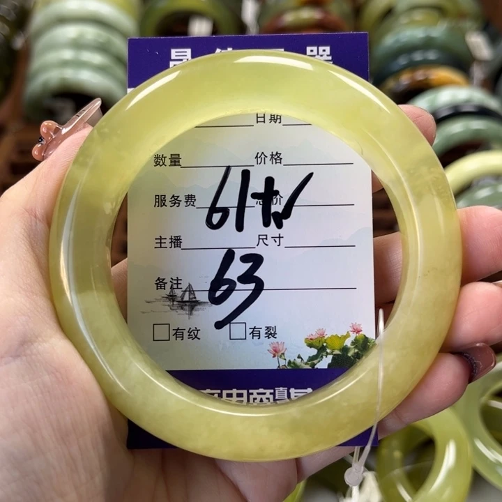 蛇纹石玉手镯未镶嵌天**莲