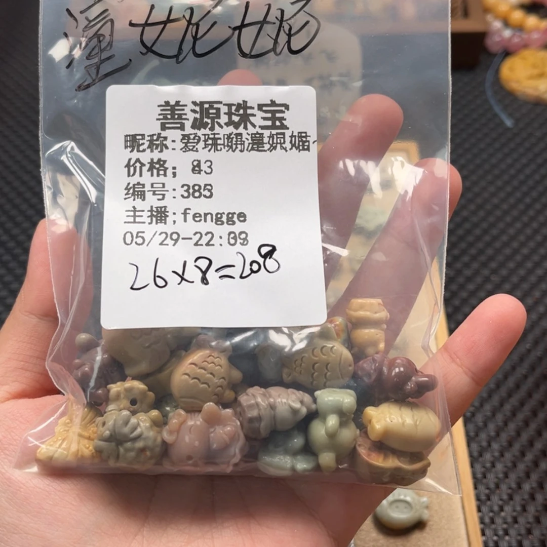 【闪购商品】石英质玉未镶嵌珠宝半成品爱****妮