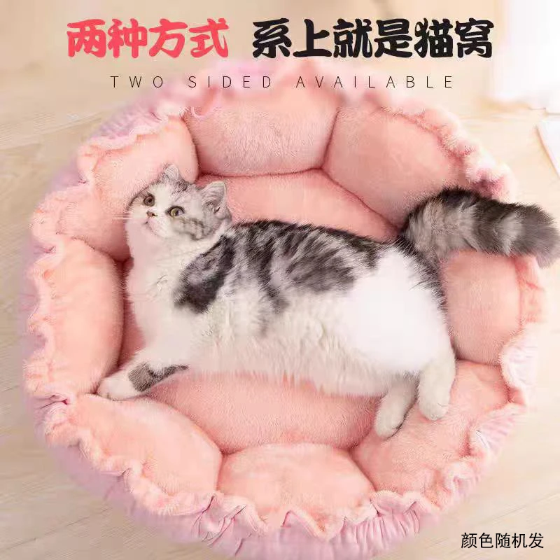 狗窝猫窝泰迪猫咪贵宾比熊猫窝狗棉窝可洗窝南瓜窝小型犬窝垫