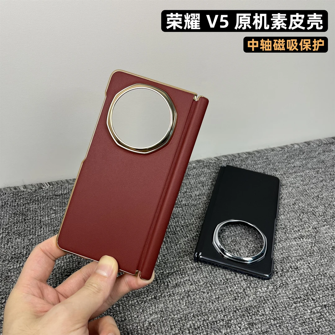 适用荣耀MagicV5手机壳新款荣耀magic v5电镀素皮全包防摔保护壳
