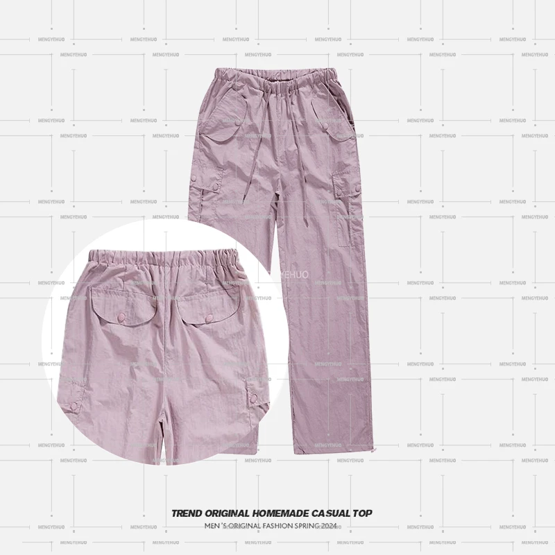 【长裤系列】 工装裤 高腰直筒可束脚 粉色 休闲男女同款