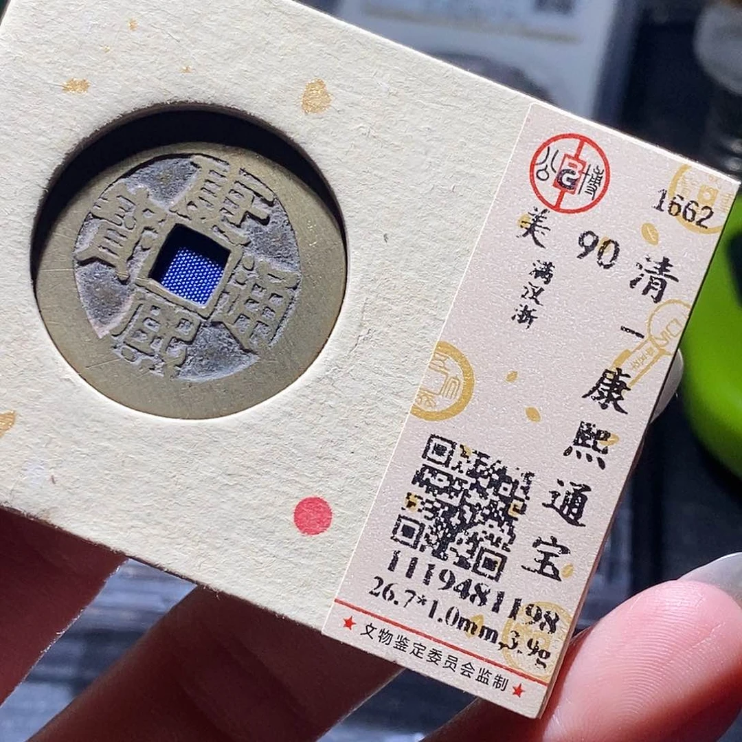 铜3 发财发财发财发财发财