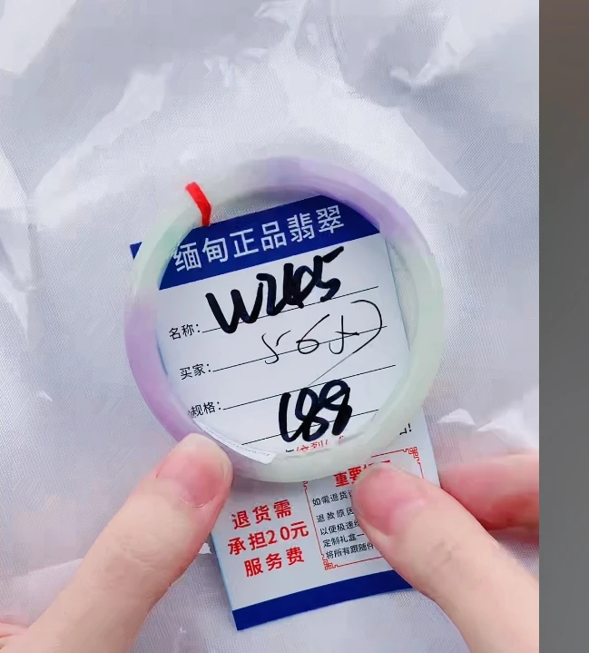 W245【正品 缅甸翡翠】实物以直播间为准微色差