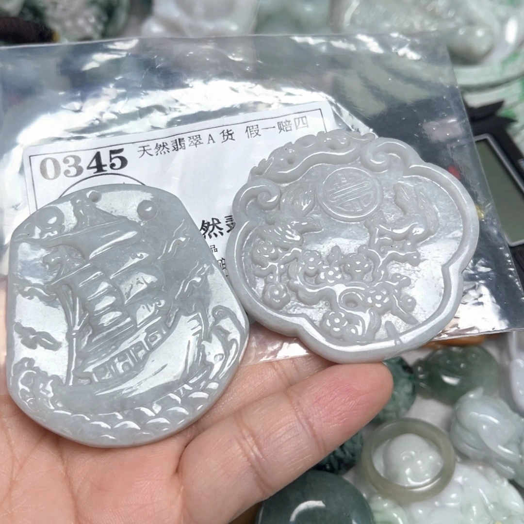 翡翠吊坠(不含链)未镶嵌0345