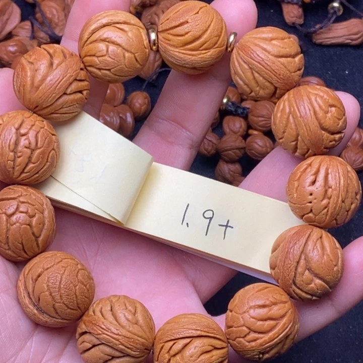 秦岭龙纹桃核13颗