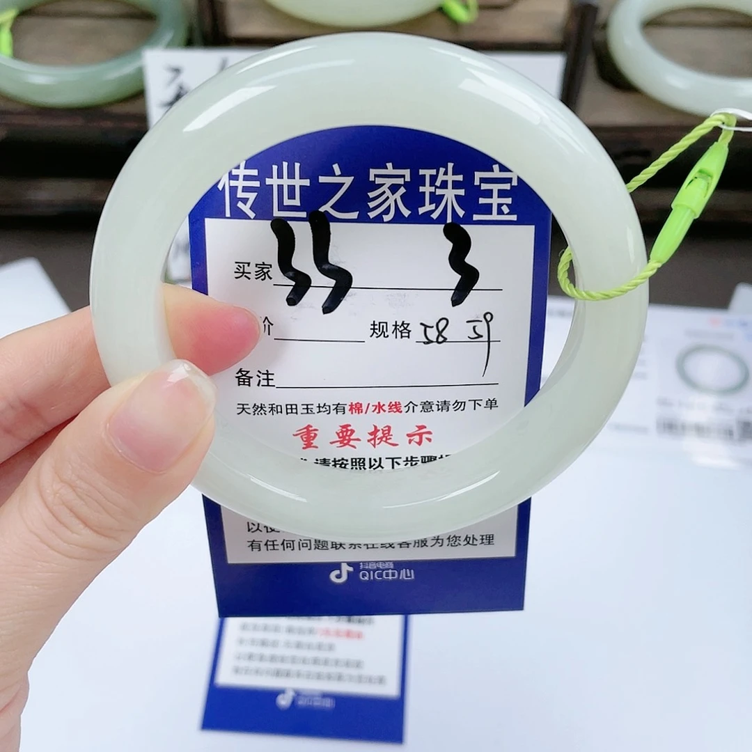 【闪购商品】未镶嵌手镯和田玉