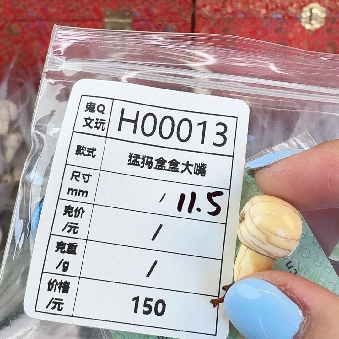 猛犸象牙手串/手链/手镯