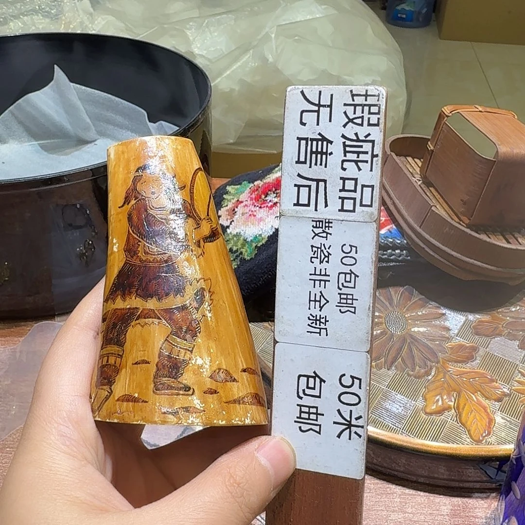 瓷片中古品非全新默认微瑕