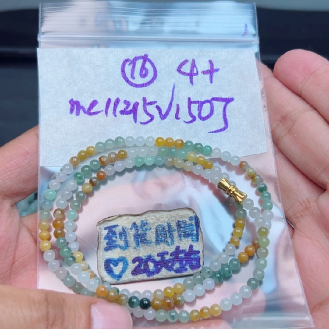 炫***.定制翡翠未镶嵌不退不换