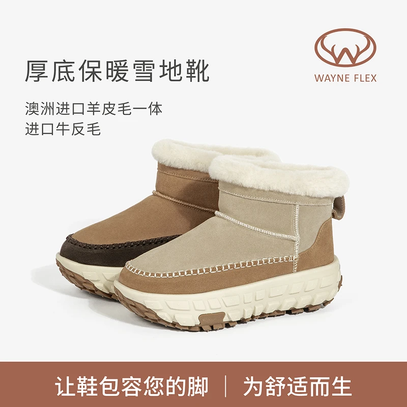 中筒保暖短筒休闲风时尚雪地靴加厚时尚雪地靴厚底皮毛一体