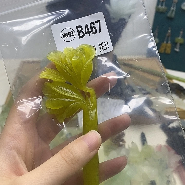 合金蛇纹石玉发簪老***贵