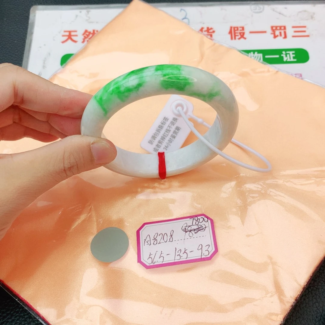 翡翠手镯未镶嵌翡翠