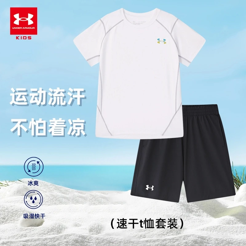 Under Armour/安德玛夏季运动速干短袖T恤与短裤男女童休闲套装