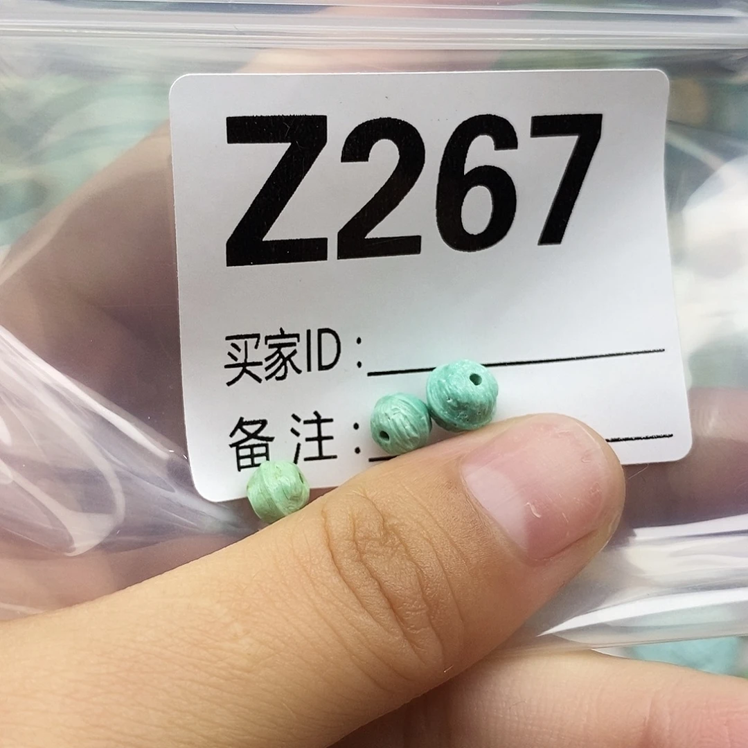 将***心绿松石未镶嵌配饰