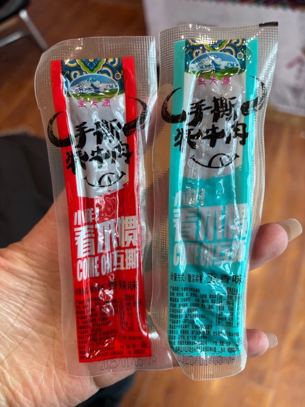 圣天源手撕牦牛肉西藏直发正宗牦牛肉500克