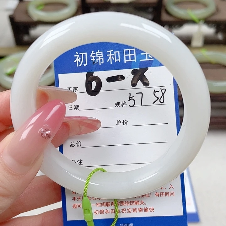 未镶嵌手镯和田玉