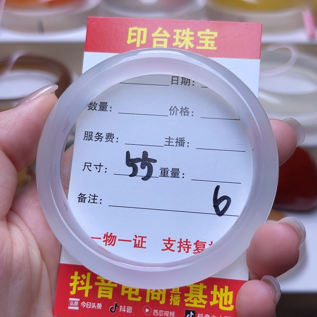 未镶嵌手镯玛瑙/玉髓