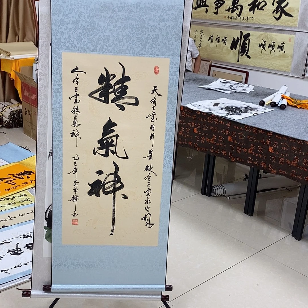书法书法作品参加