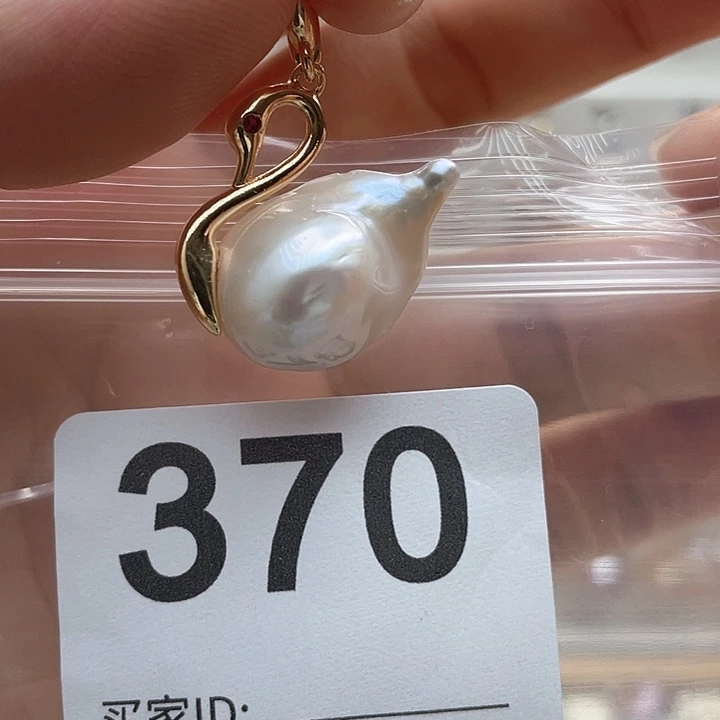 未镶嵌天然珍珠。  漏 漏 漏淡水珍珠
