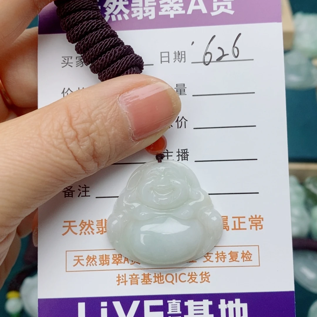 人***你翡翠未镶嵌颈饰佛公